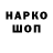 Печенье с ТГК конопля Yaroslav Volytskyy