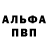 Метадон VHQ DRUNKSTREET