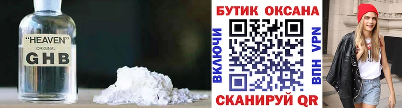 БУТИРАТ BDO  закладки  ОМГ ОМГ рабочий сайт  Сураж 