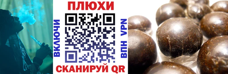продажа наркотиков  Сураж  ГАШИШ VHQ 