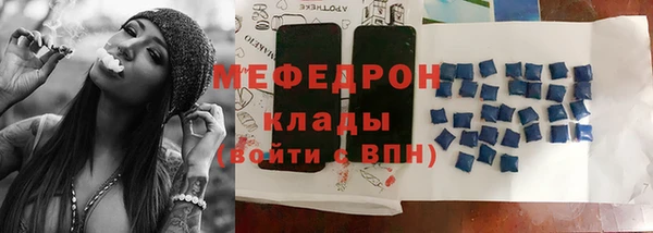 MESCALINE Абаза
