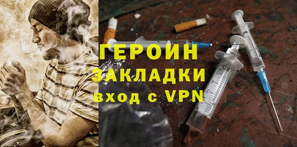 MESCALINE Абаза