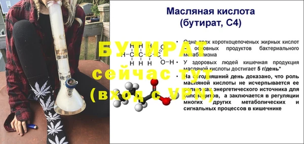 mix Абдулино