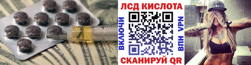 ЛСД экстази ecstasy  Сураж 