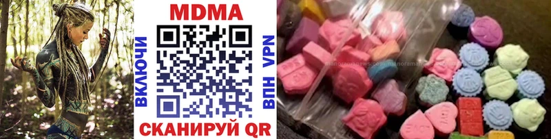 MDMA crystal  omg рабочий сайт  нарко площадка какой сайт  хочу   Сураж 