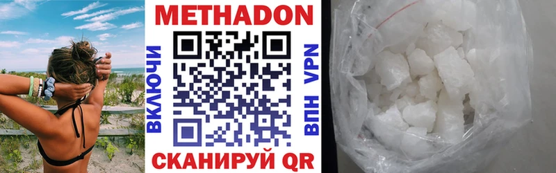 где купить наркоту  это как зайти  Метадон кристалл  Сураж 