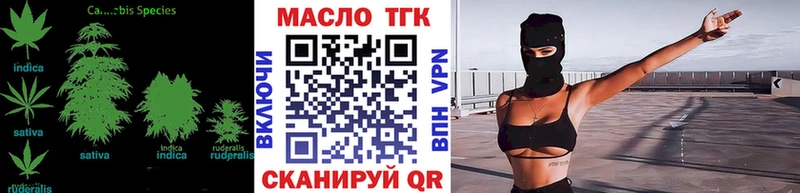 купить наркоту  Сураж  Дистиллят ТГК концентрат 