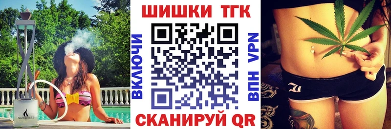 Шишки марихуана Ganja  darknet клад  Сураж  хочу наркоту 